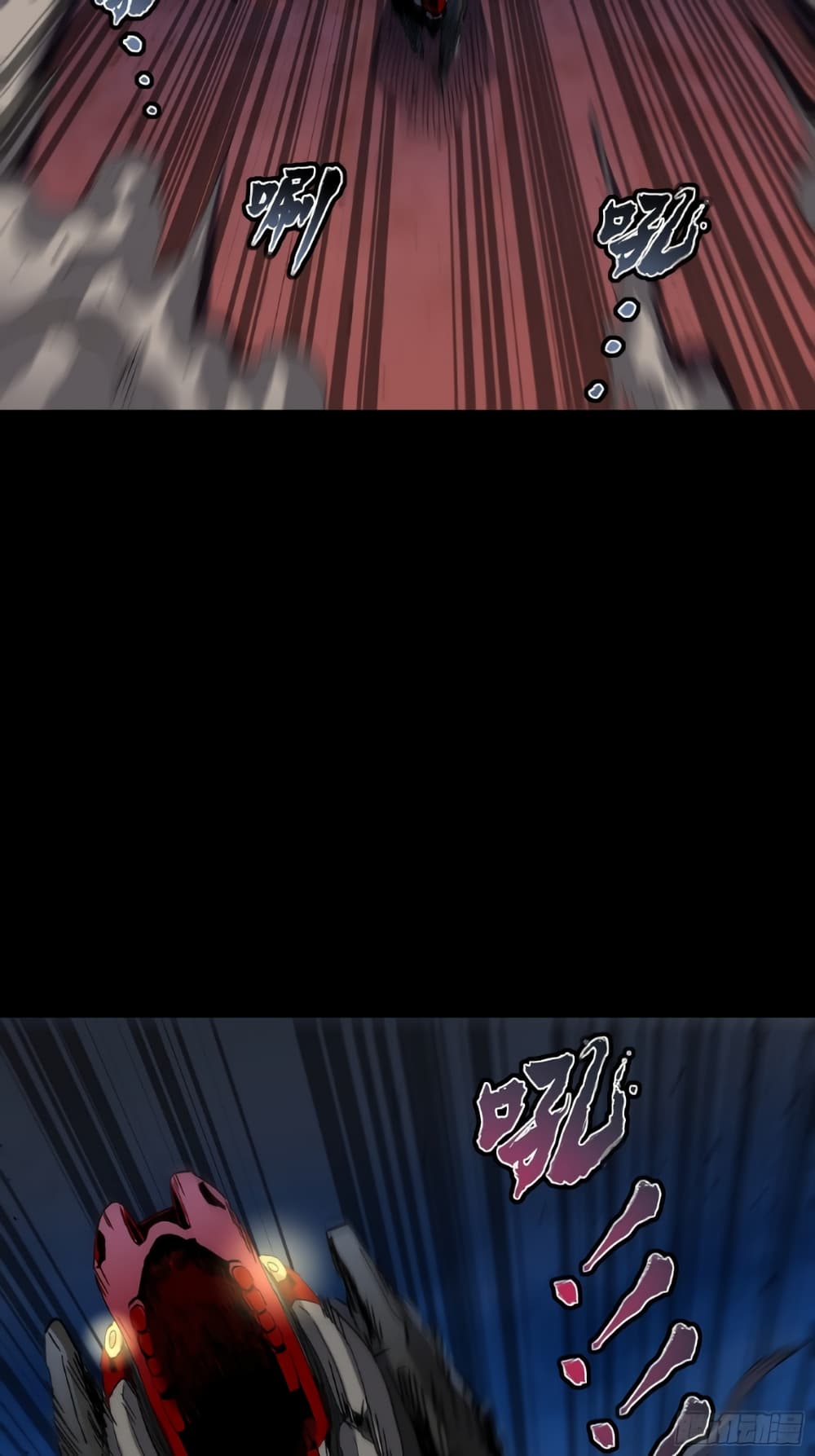 Legend of Star General ตอนที่ 40 (11)